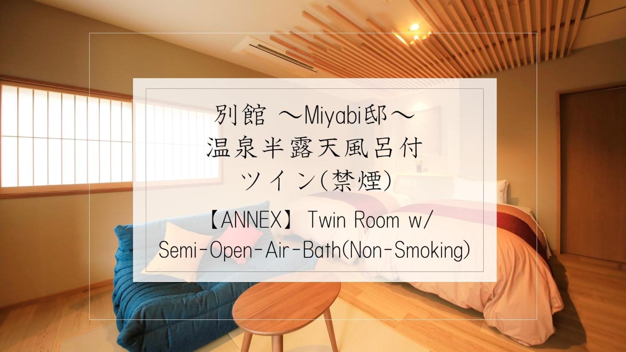 Fuga (adults Only) 傳統日式旅館 Hakone
