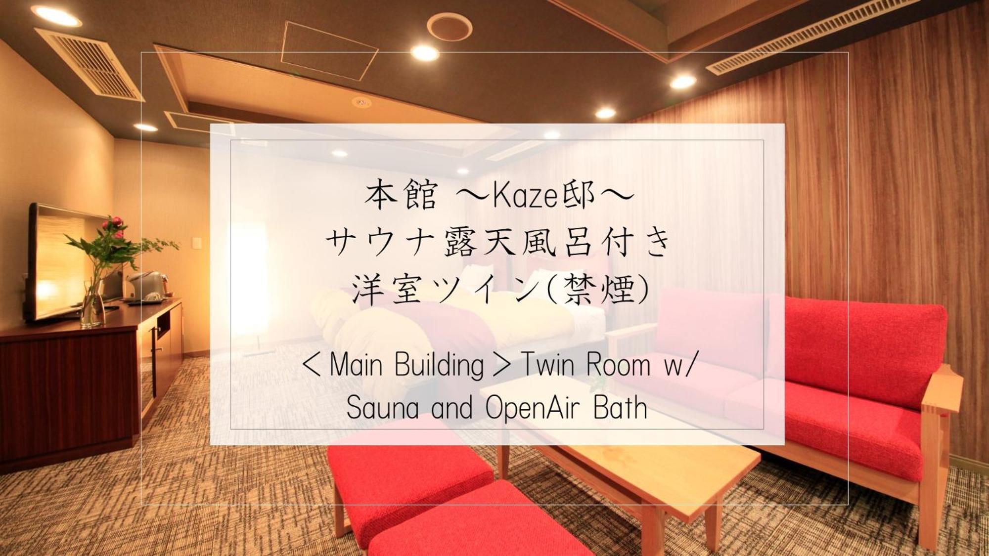 Fuga (adults Only) 4* Hakone