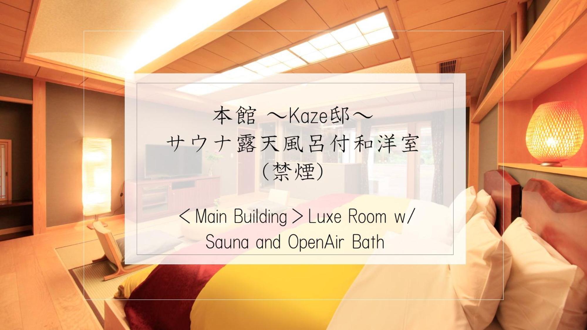 Ryokan Fuga (adults Only) 4*