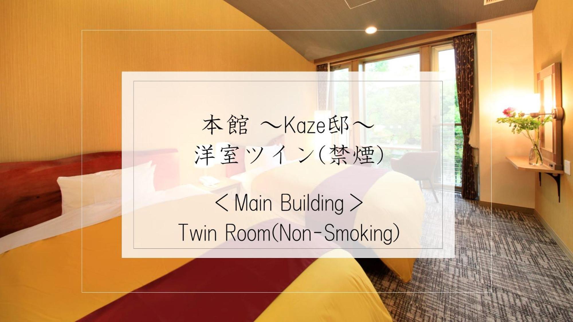 Ryokan Fuga (adults Only)